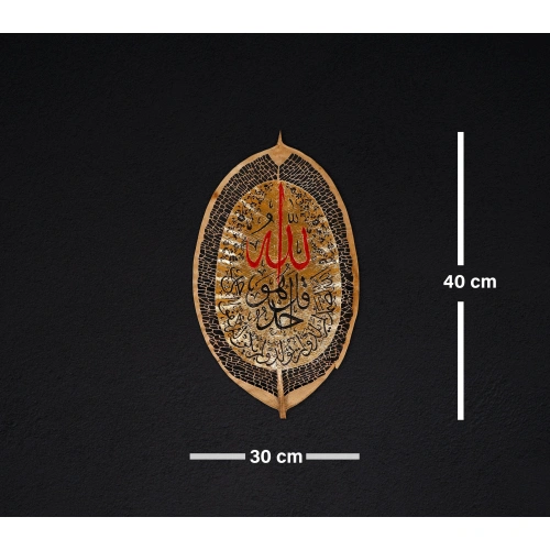 İhlas Suresi Altın Varaklı Kırmızı Yaprak Sanatı 30x40 cm