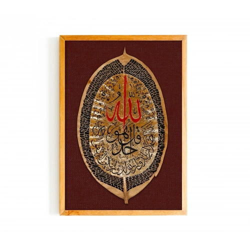 İhlas Suresi Altın Varaklı Kırmızı Yaprak Sanatı 30x40 cm