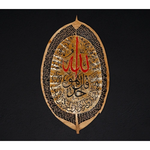 İhlas Suresi Altın Varaklı Kırmızı Yaprak Sanatı 30x40 cm