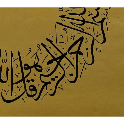 İhlas Suresi El Yazması 62x68cm