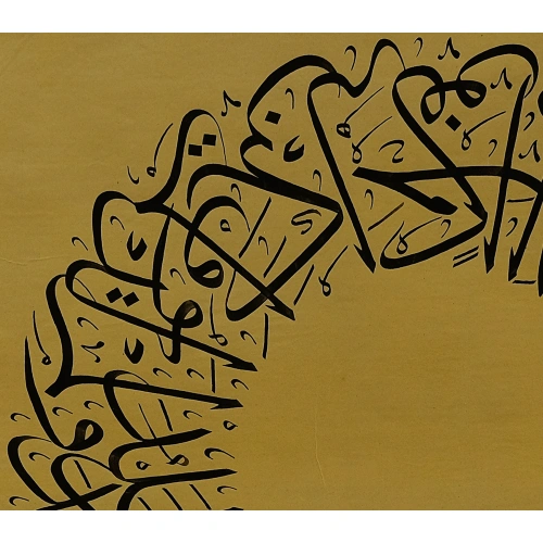 İhlas Suresi El Yazması 62x68cm