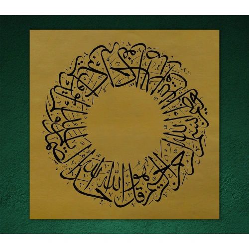 İhlas Suresi El Yazması 62x68cm
