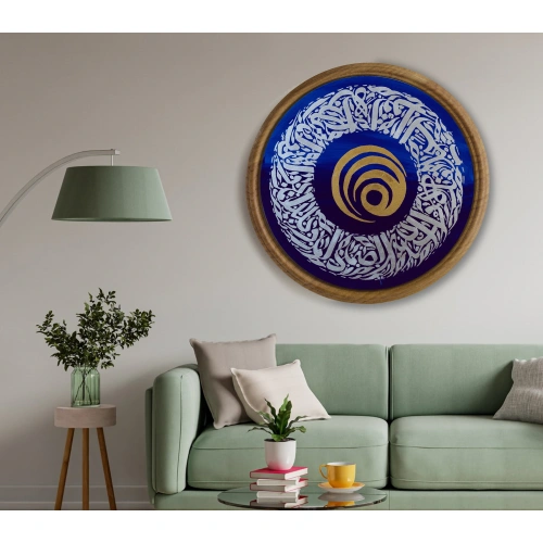 İhlas Suresi Mavi Kanvas Tablo 52x52 cm