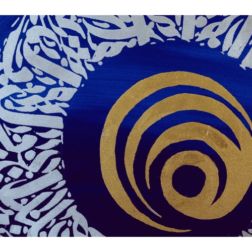 İhlas Suresi Mavi Kanvas Tablo 52x52 cm