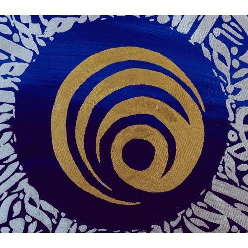 İhlas Suresi Mavi Kanvas Tablo 52x52 cm