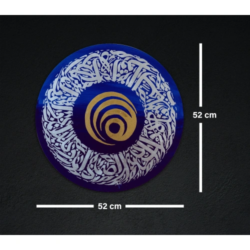 İhlas Suresi Mavi Kanvas Tablo 52x52 cm