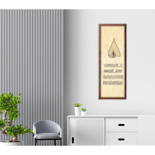 İhlas Suresi ve Nazar Ayeti Tezhip İşlemeli El Yazması 35x80 cm