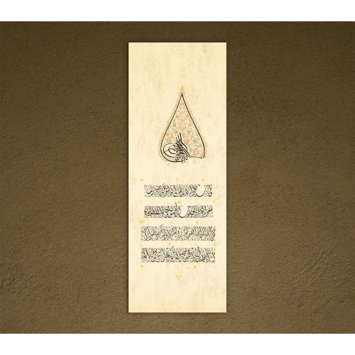 İhlas Suresi ve Nazar Ayeti Tezhip İşlemeli El Yazması 35x80 cm