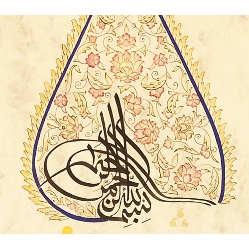 İhlas Suresi ve Nazar Ayeti Tezhip İşlemeli El Yazması 35x80 cm