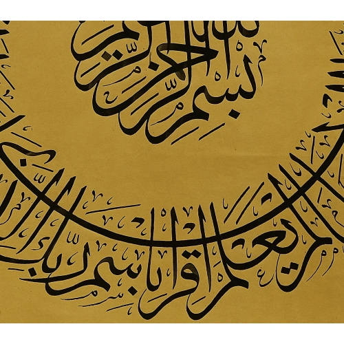 İkra Suresi El Yazması 69x62cm