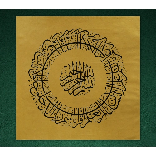 İkra Suresi El Yazması 69x62cm