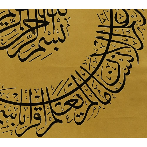 İkra Suresi El Yazması 69x62cm