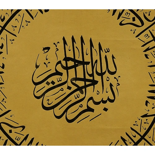 İkra Suresi El Yazması 69x62cm