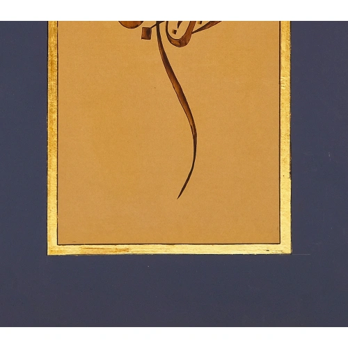 İkra Suresi İslami Hat Tablo 38x87 cm