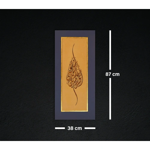 İkra Suresi İslami Hat Tablo 38x87 cm