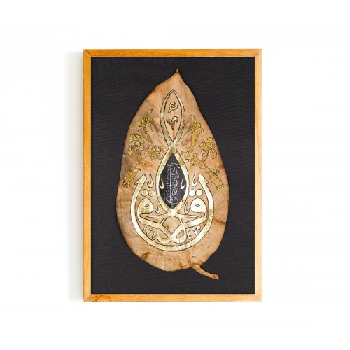 İkra Suresi Tezhip Süslemeli Yaprak Sanatı 18x27 cm
