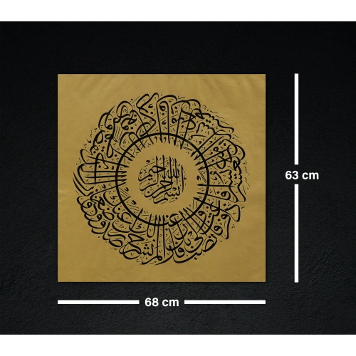 İnşirah Suresi El Yazması 63x68cm