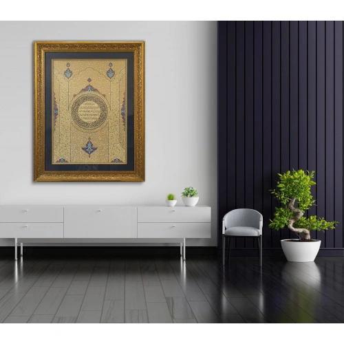 İnşirah Suresi Gerçek Altın Tezhipli Hat Tablo 100x126 cm
