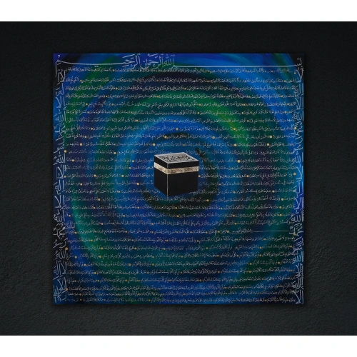 Kabe Çevresinde Rahman Suresi Mavi Hat Tablo 100x100 cm