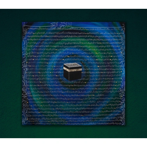Kabe Çevresinde Rahman Suresi Mavi Hat Tablo 100x100 cm