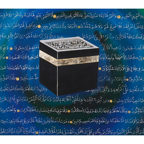 Kabe Çevresinde Rahman Suresi Mavi Hat Tablo 100x100 cm