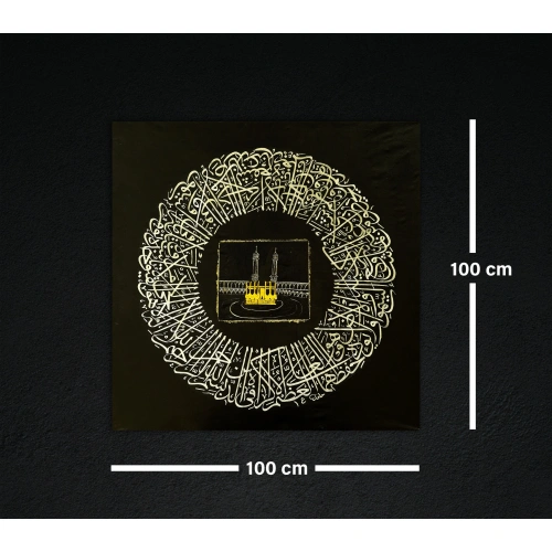 Ayatul Kursi Around Kaaba Canvas Art 100X100