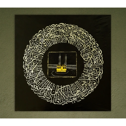 Ayatul Kursi Around Kaaba Canvas Art 100X100