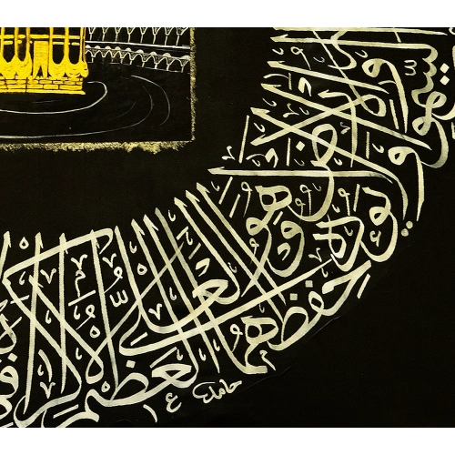 Ayatul Kursi Around Kaaba Canvas Art 100X100