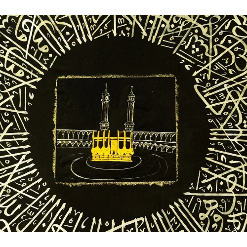 Ayatul Kursi Around Kaaba Canvas Art 100X100