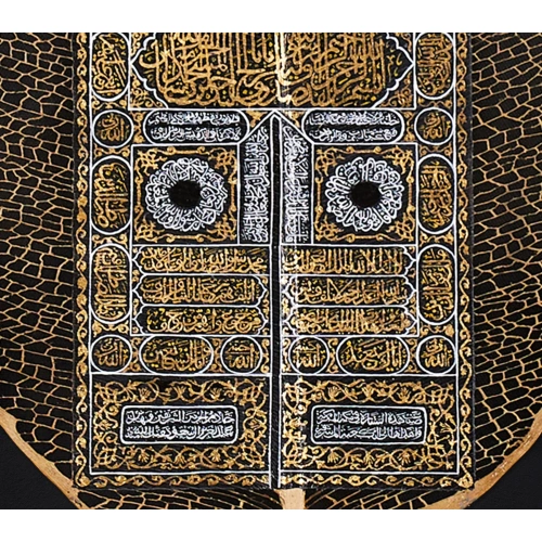 Kabe Kapısı Yaprak Üzerine Minyatür Sanatı 16x33 cm