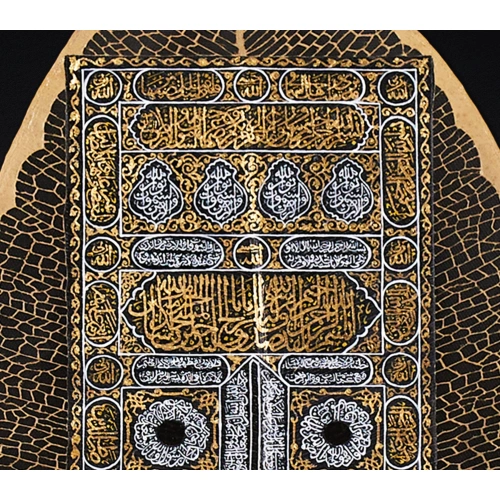 Kabe Kapısı Yaprak Üzerine Minyatür Sanatı 16x33 cm