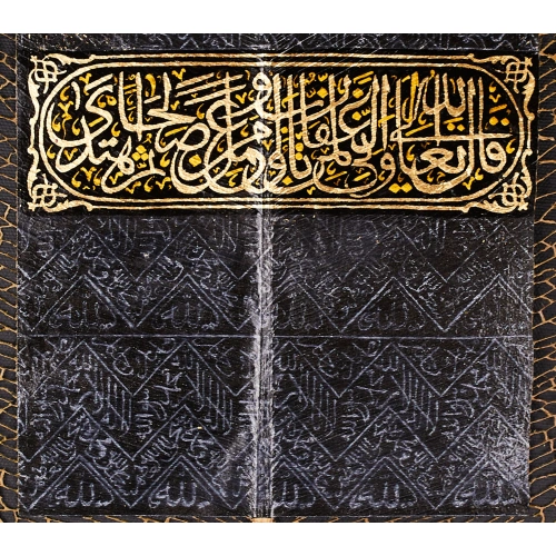 Kabe Kapısı Yaprak Üzerine Minyatür Sanatı 16x31 cm