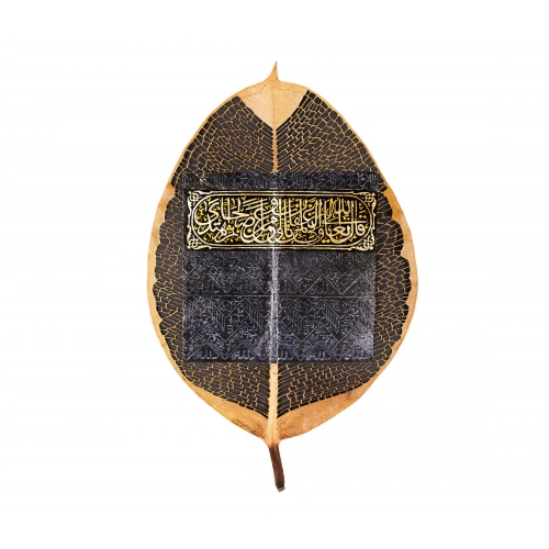 Kabe Kapısı Yaprak Üzerine Minyatür Sanatı 16x31 cm