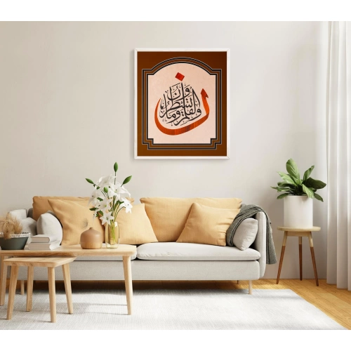 Kalem Ayeti Siyah Bordür Detaylı Kırmızı Hat Tablo 36x40 cm