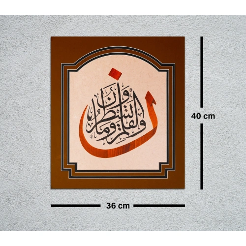 Kalem Ayeti Siyah Bordür Detaylı Kırmızı Hat Tablo 36x40 cm