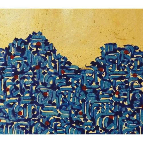 Surah Al Falaq Modern Islamic Canvas Art 75X75