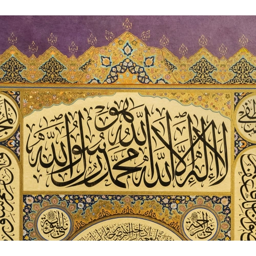 Kaside-i Muhammediye Tezhipli Gerçek Altın Hat Mor Tablo 120x152 cm