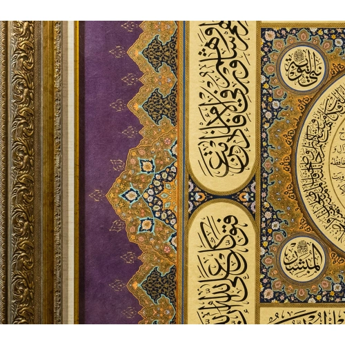 Kaside-i Muhammediye Tezhipli Gerçek Altın Hat Mor Tablo 120x152 cm