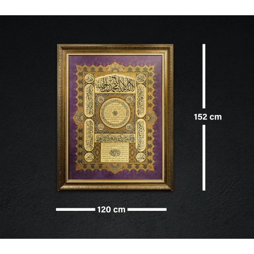 Kaside-i Muhammediye Tezhipli Gerçek Altın Hat Mor Tablo 120x152 cm