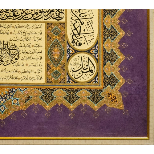 Kaside-i Muhammediye Tezhipli Gerçek Altın Hat Mor Tablo 120x152 cm