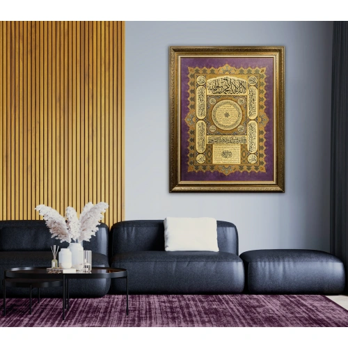 Kaside-i Muhammediye Tezhipli Gerçek Altın Hat Mor Tablo 120x152 cm