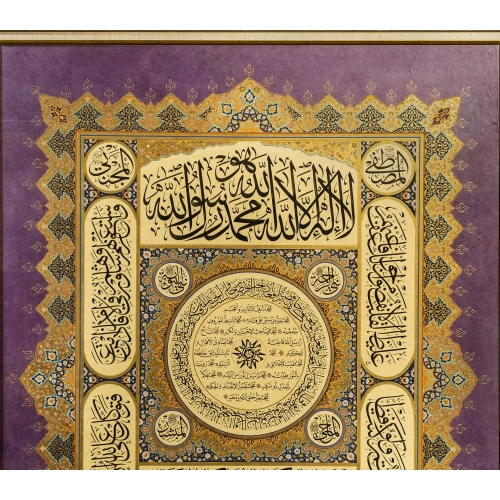 Kaside-i Muhammediye Tezhipli Gerçek Altın Hat Mor Tablo 120x152 cm