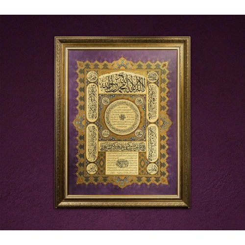 Kaside-i Muhammediye Tezhipli Gerçek Altın Hat Mor Tablo 120x152 cm