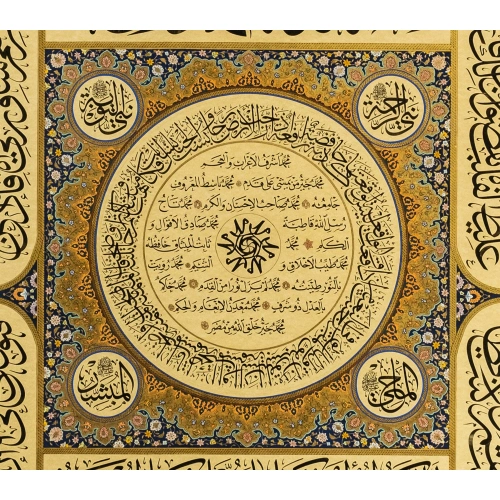 Kaside-i Muhammediye Tezhipli Gerçek Altın Hat Mor Tablo 120x152 cm