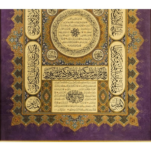Kaside-i Muhammediye Tezhipli Gerçek Altın Hat Mor Tablo 120x152 cm