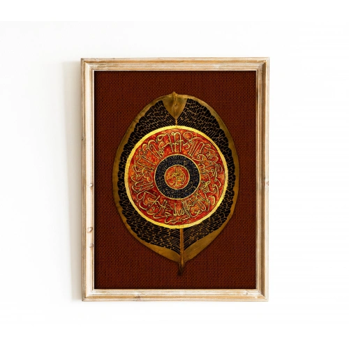 Kauçuk Yağrağı Üzerine Nazar Ayeti Tezhip Sanatı 19x26cm
