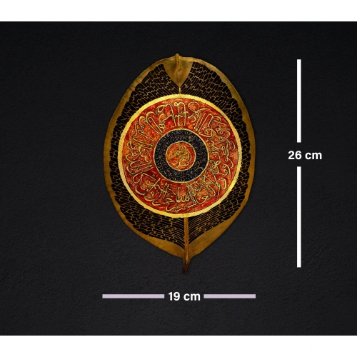 Kauçuk Yağrağı Üzerine Nazar Ayeti Tezhip Sanatı 19x26cm