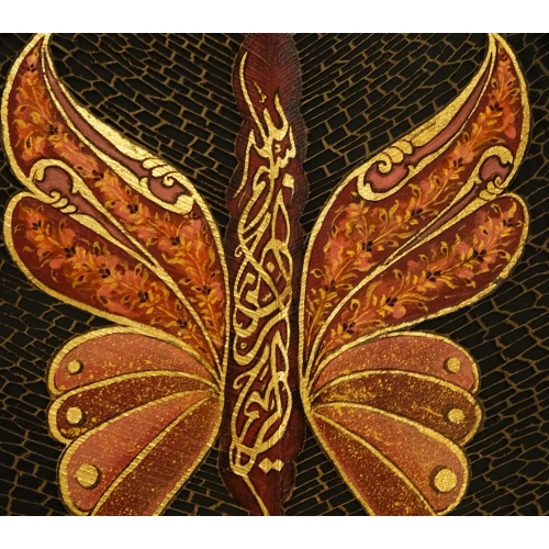 Kelebek Motifli Bismillah Kırmızı Yaprak Sanatı 20x32 cm