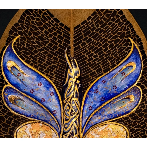 Kelebek Motifli Bismillah Mavi Yaprak Sanatı 18x32 cm
