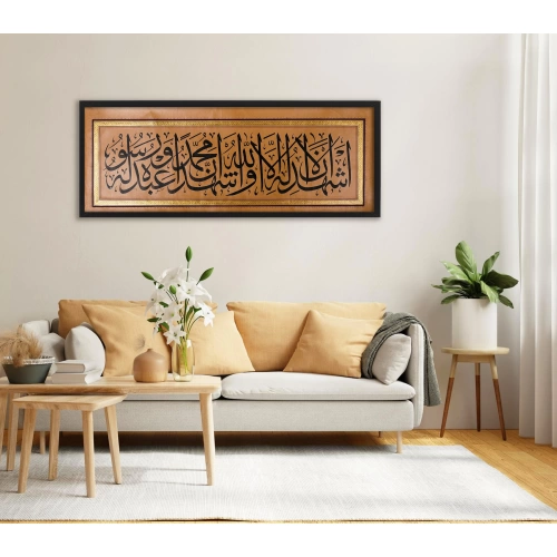 Kelime-i Şehadet Altın Bordürlü El Yazması 26x75 cm
